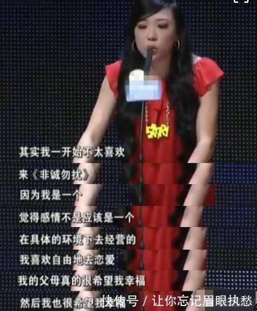 非诚勿扰|相亲节目嘉宾王佳，5月奉子成婚，7月竟拿刀砍死老公，被判10年