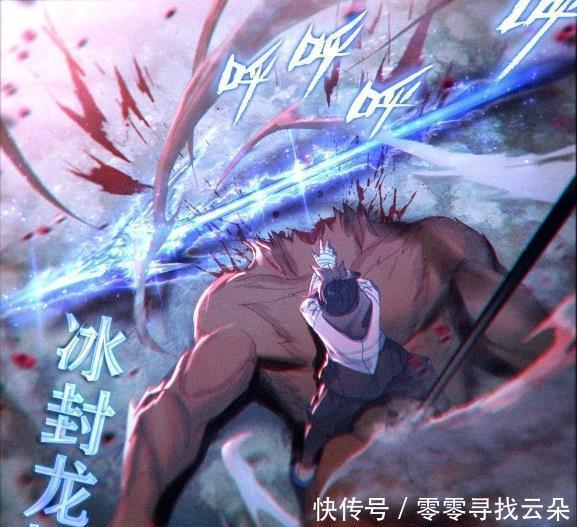 终极|终极斗罗蓝轩宇新武魂融合技,毁灭性的冰封龙枪,秒杀超级怪物!