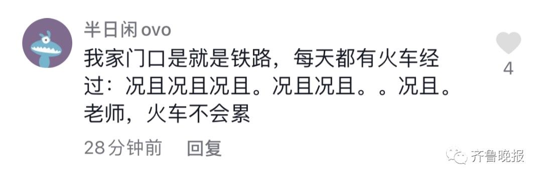 字数|男孩写作文凑字数，通篇鸟儿“叽叽喳喳”...老师：“鸟儿累不累？”