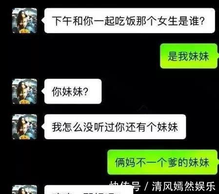|搞笑段子:和家里介绍的妹子吃完饭了,接下来我该怎么办啊?