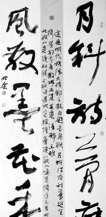 朱以撒|这幅书法一等奖作品为啥能有7万人的围观原因在这里