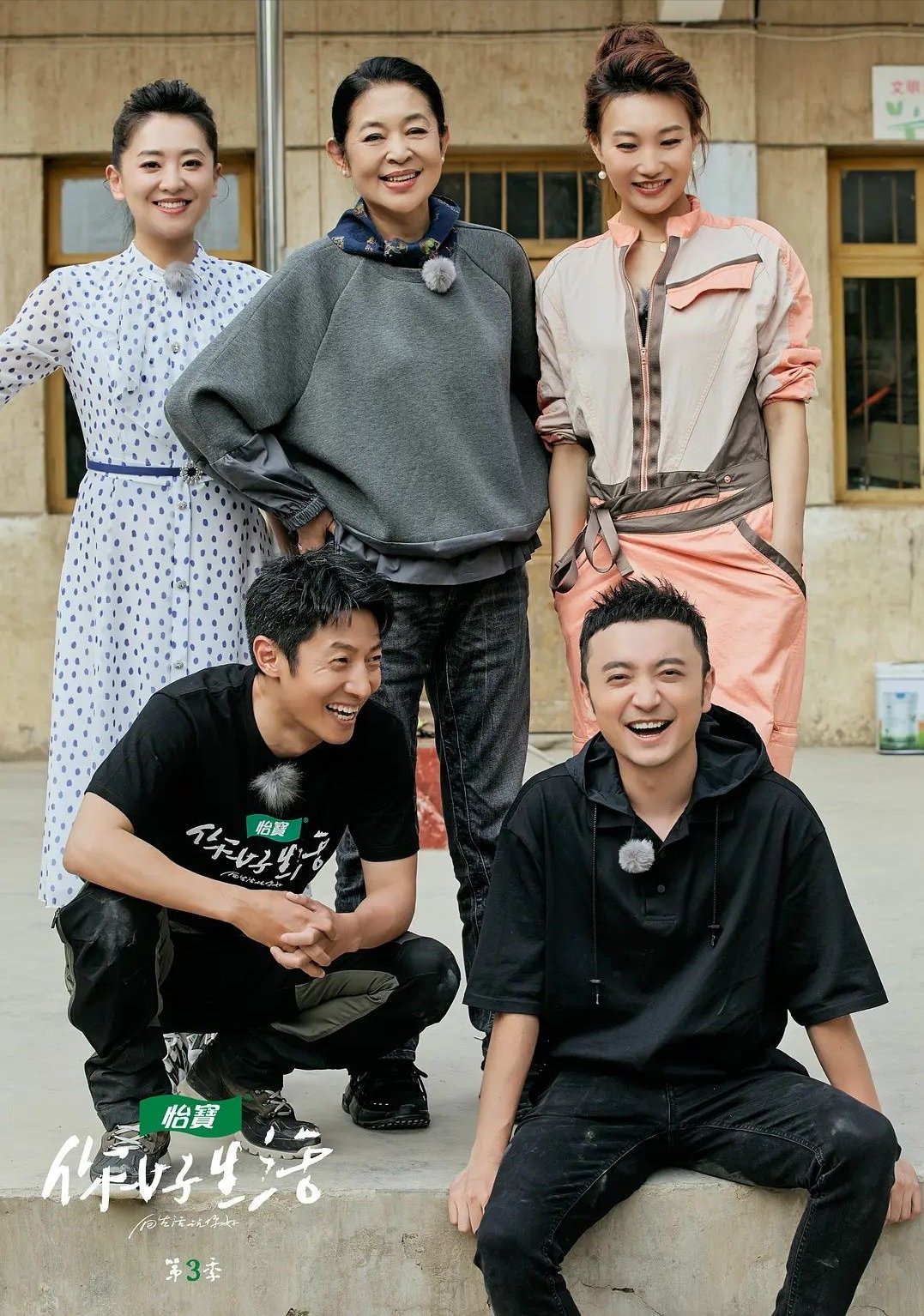 王昊|敢玩、会玩、玩真的，如此豪气的综艺阵容，也就央视能拿得出手了