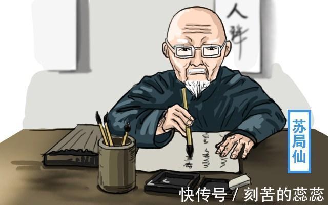 苏老|苏东坡第26代世孙活了110岁, 他的长寿秘诀人人都能做!