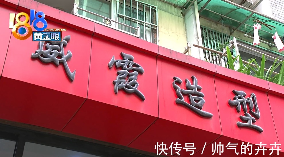 理发店|穿过杭州城来做头发,出门每件都是工艺品