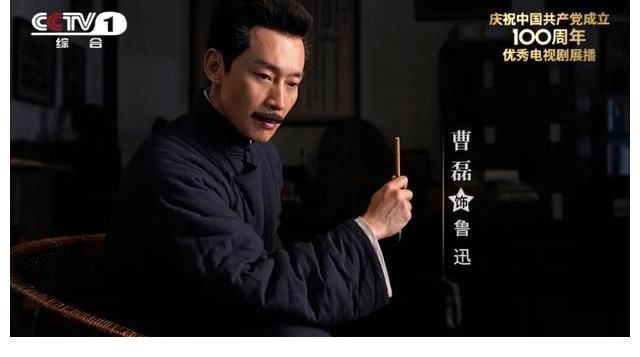 张永新|豆瓣评分9.3，《觉醒年代》神仙选角凭什么让人“真香”了？
