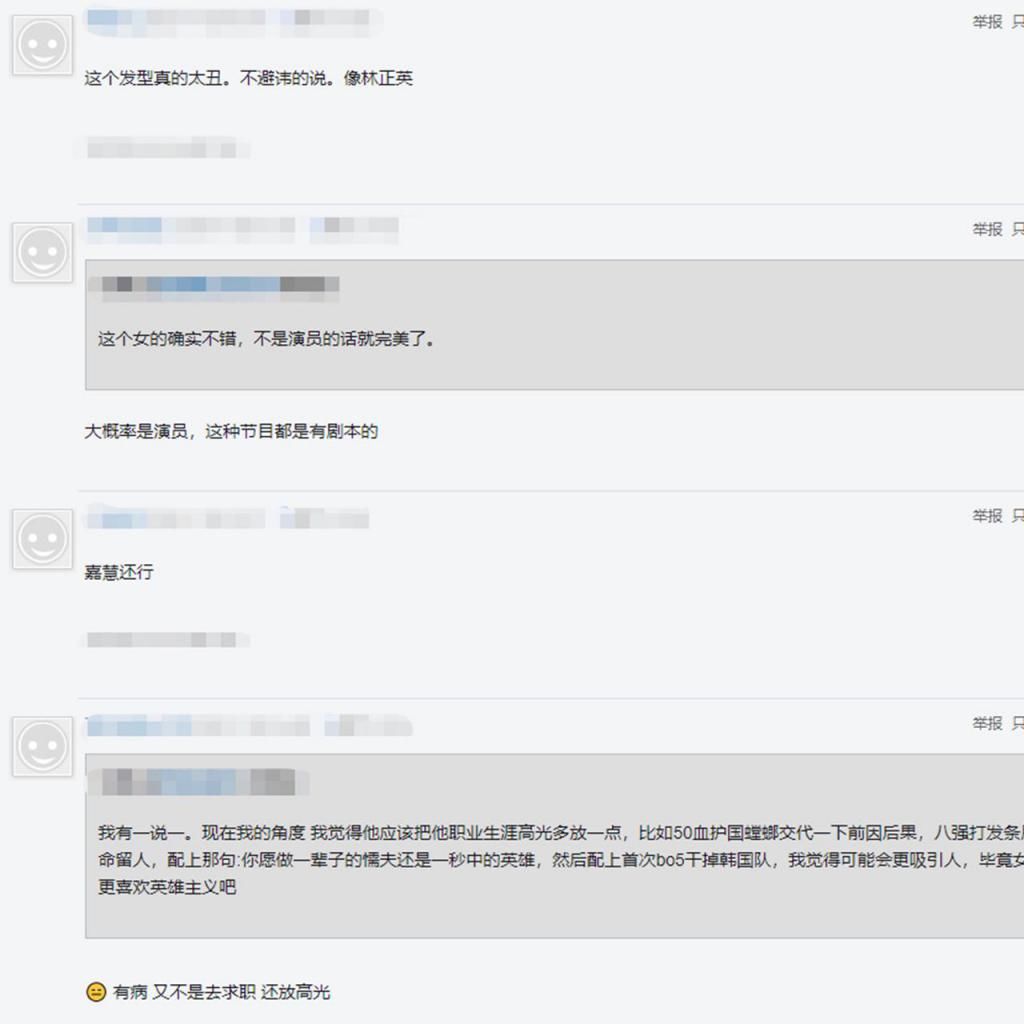 队伍|他是lpl“意识流”打野第一人，厂长赞不绝口，却因1私生活走上非诚勿扰