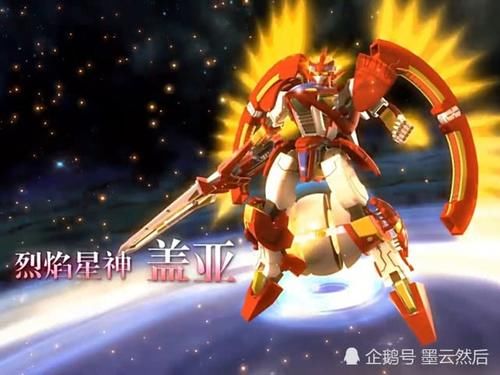 宇宙星神 阿波罗是替死鬼 看10遍才明白 盖亚才是奥坦亲儿子 快资讯