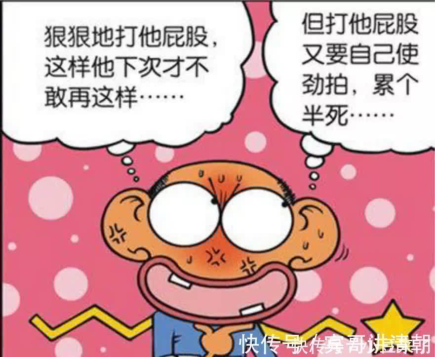 |搞笑:刘姥姥改完呆头的作文,感觉一夜苍老了好多