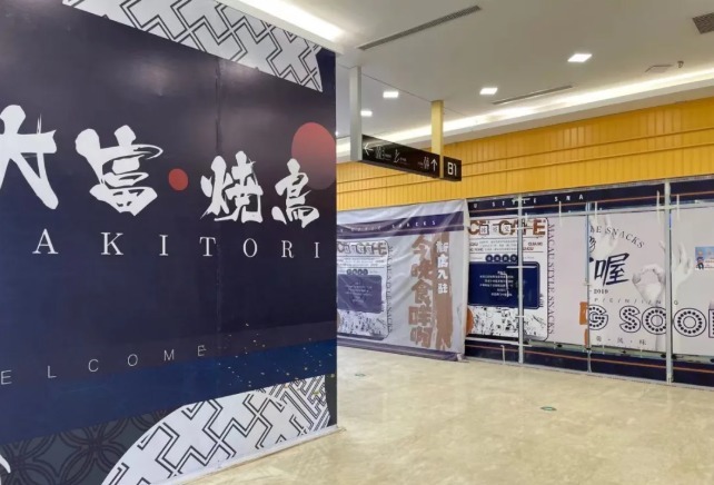 紫金|关注!河西这里再添新商业,未来还会有…