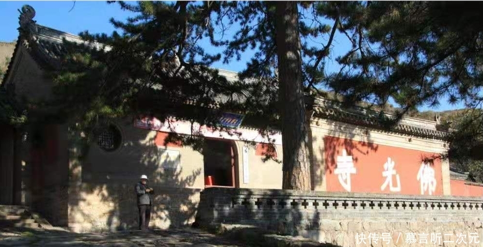 曾是皇家寺院，与五台山同一县内，有“亚洲佛光”称号