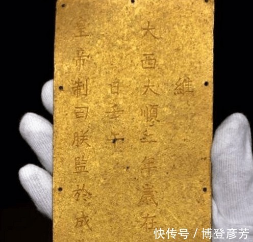 出水|张献忠沉银遗址出水文物:金锭价值极高,第七件堪称传世极品