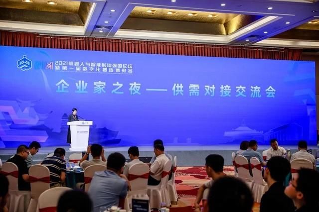 yumi|重机云集+供需对接:首届数字化智造博览会在山东济宁召开
