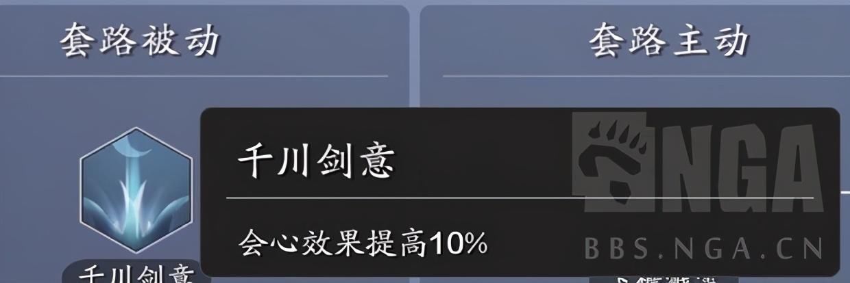 级消耗数量为|天涯明月刀：这样搭配输出爆炸！太白门派洗练与词缀详解