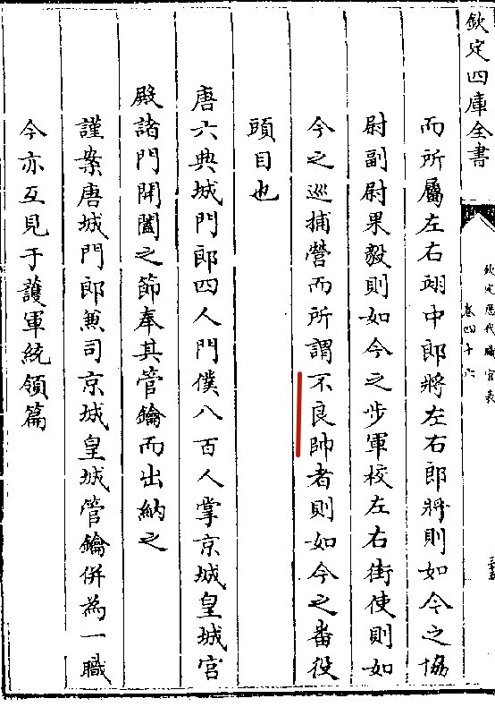 索影|捕快、卧底、线人 “不良人”是一群什么人？｜索影