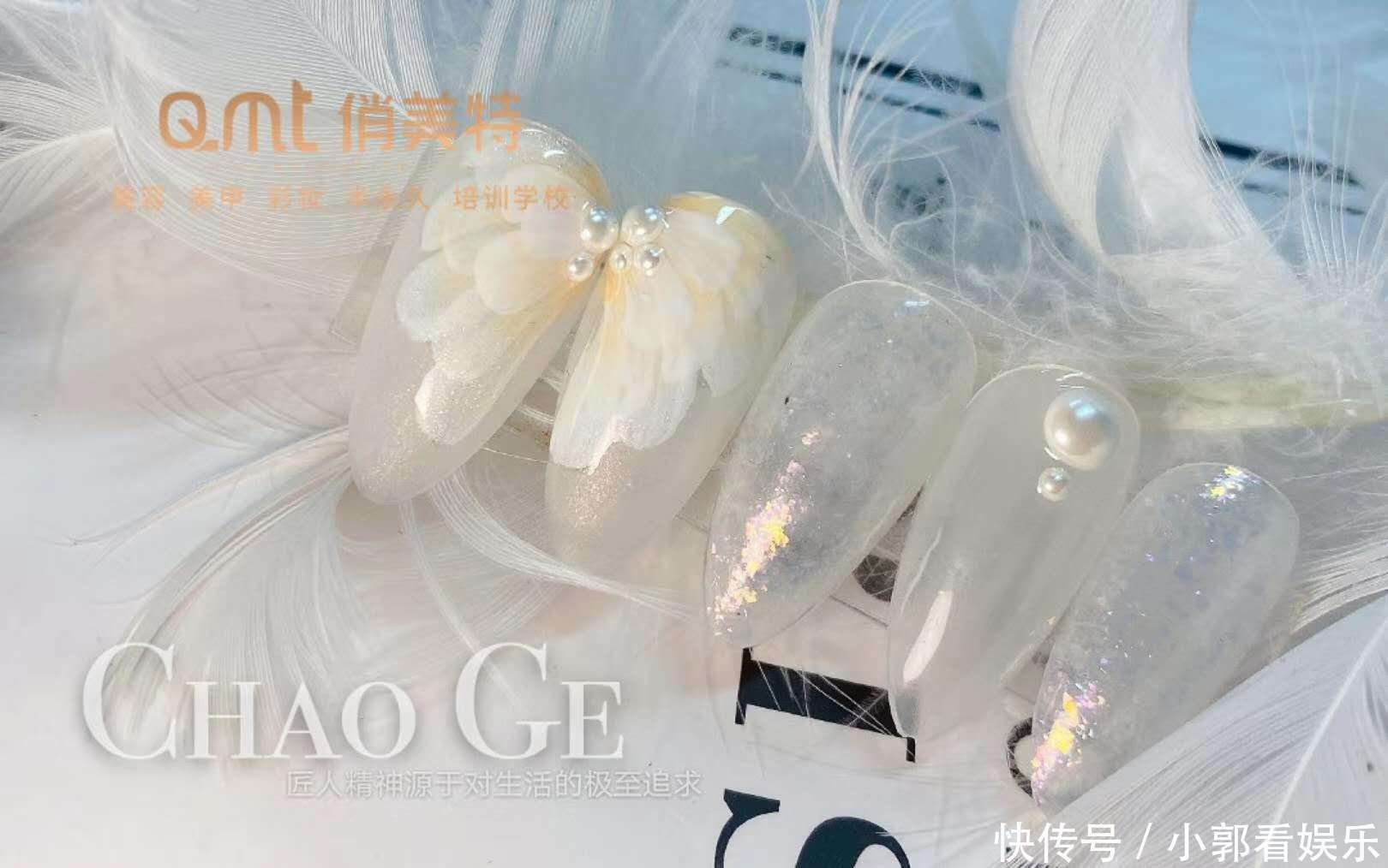 520想把攒了好久的浪漫和温柔美甲在这天都给你!