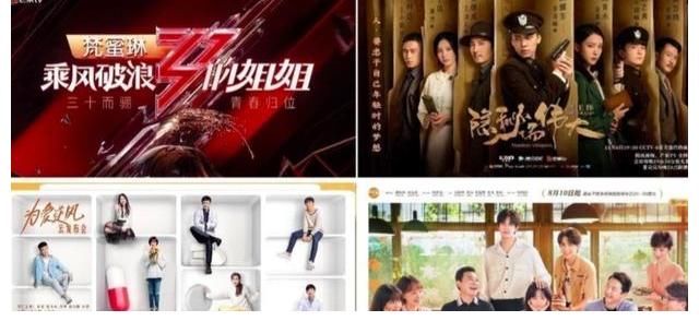 乘風破浪的姐姐|節目剛開播，嘉賓就被觀眾催著退賽，“哥哥”難接“姐姐”的棒