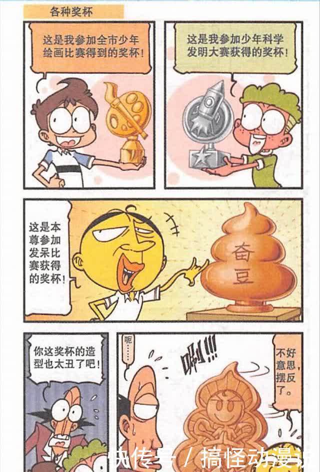 许愿|当许愿道具与星星挂钩,许愿星鱼和哆啦星梦也太鸡肋了,瞬间死亡