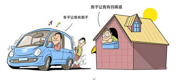 房屋|为了节省房屋过户费或不交遗产税,买房时直接登记孩子名字,这样做好吗?