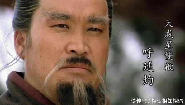 梁山|关胜为何死得那么难看?你看看他说的这句话,死得再难看,也不冤