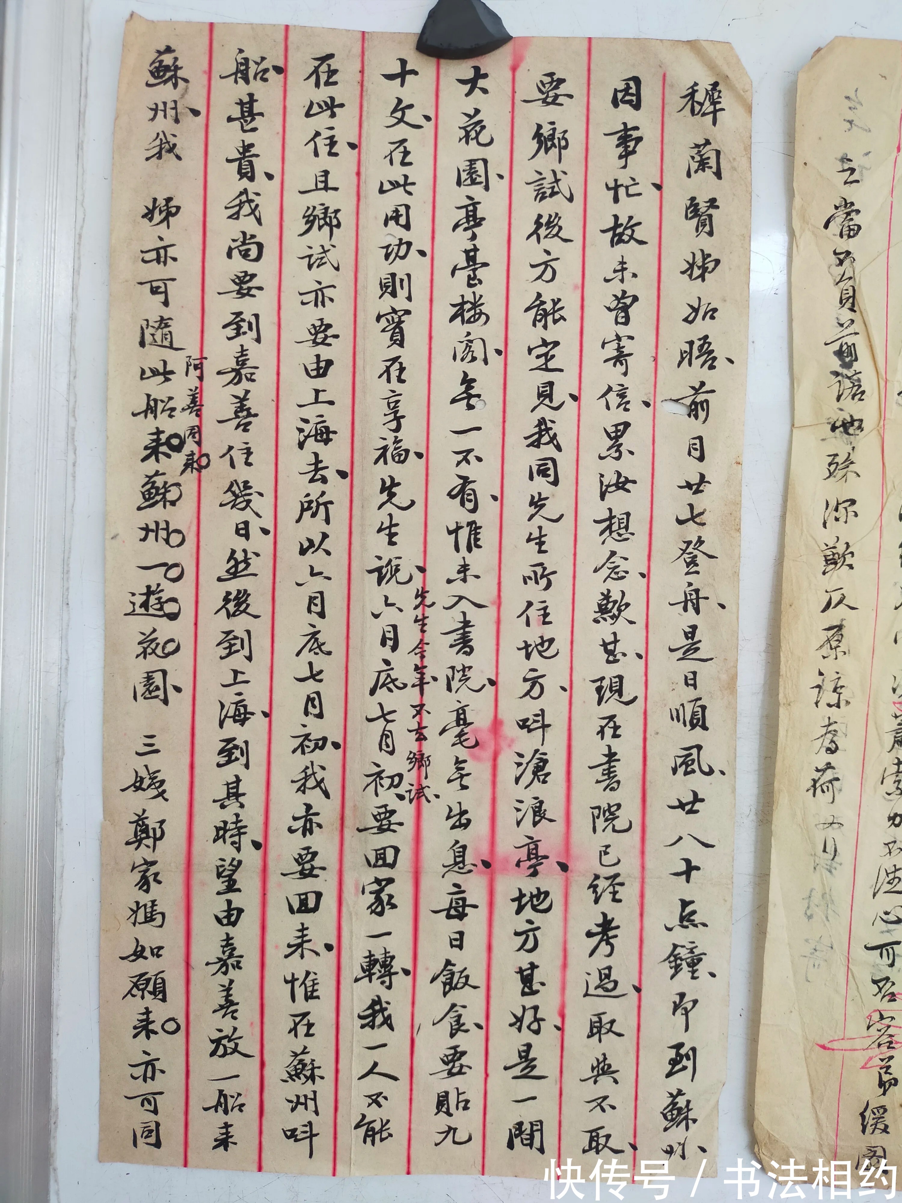 晋唐|这些“古老”的手稿残片真惊艳,“写经体”立骨,又有文征明老辣