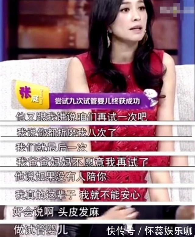 试管婴儿|做试管婴儿第4次才成功，准妈妈坦言：孩子有了，但我很后悔