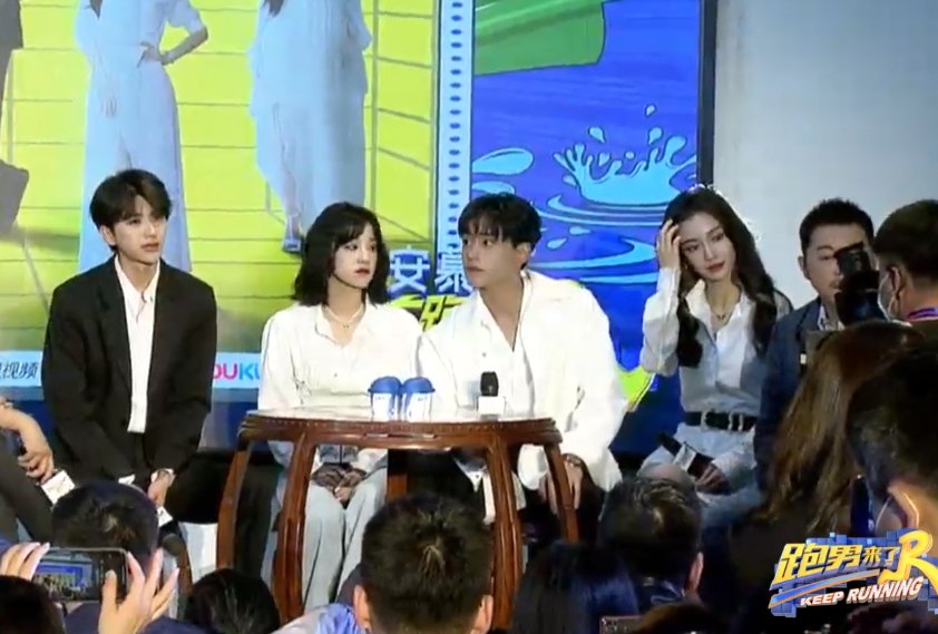 《跑男9》无滤镜生图：宋雨琦蔡徐坤颜值过关，杨颖暴露真实状态