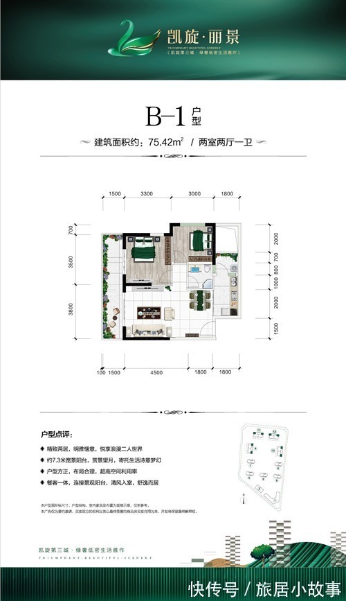 美宅|首付11万起,买首层带院美宅!超高性价比,珍稀新推!