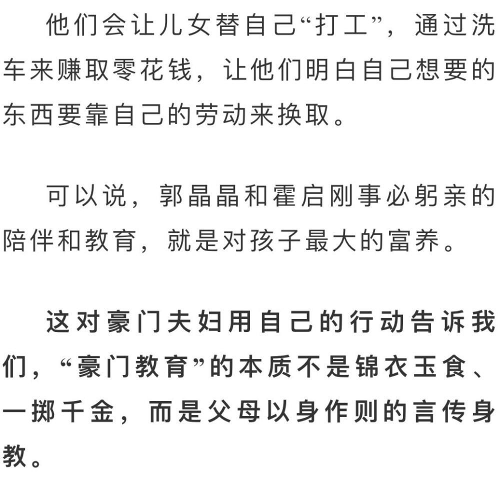 李玫瑾|李玫瑾教授：教育孩子最大的问题，是该管的不管，不该管的瞎管