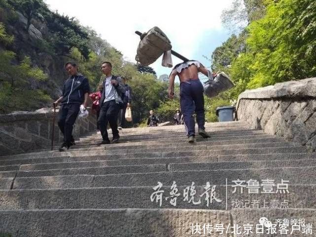 上山|泰山回应雪乡喊冤：山顶矿泉水5元一瓶，人力挑上山