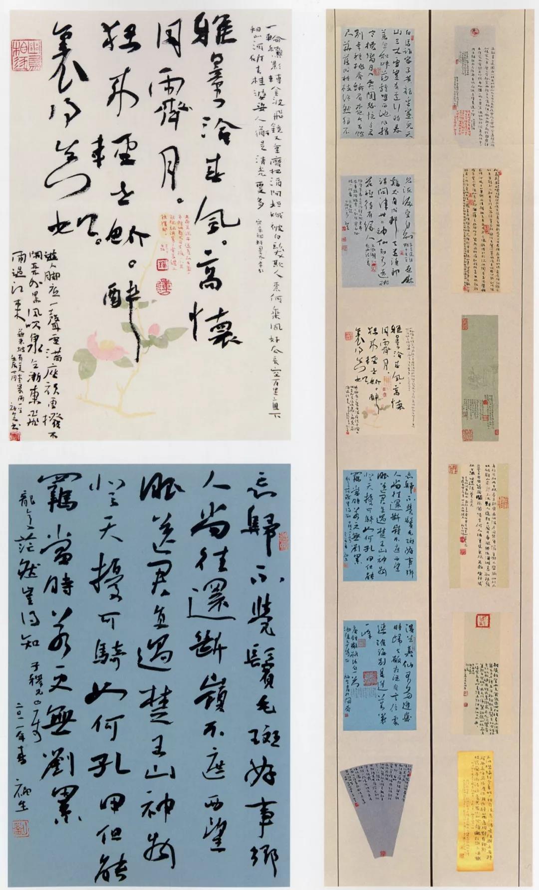 草书展!赏析优秀作品,备战五届草书展,你准备好了吗?