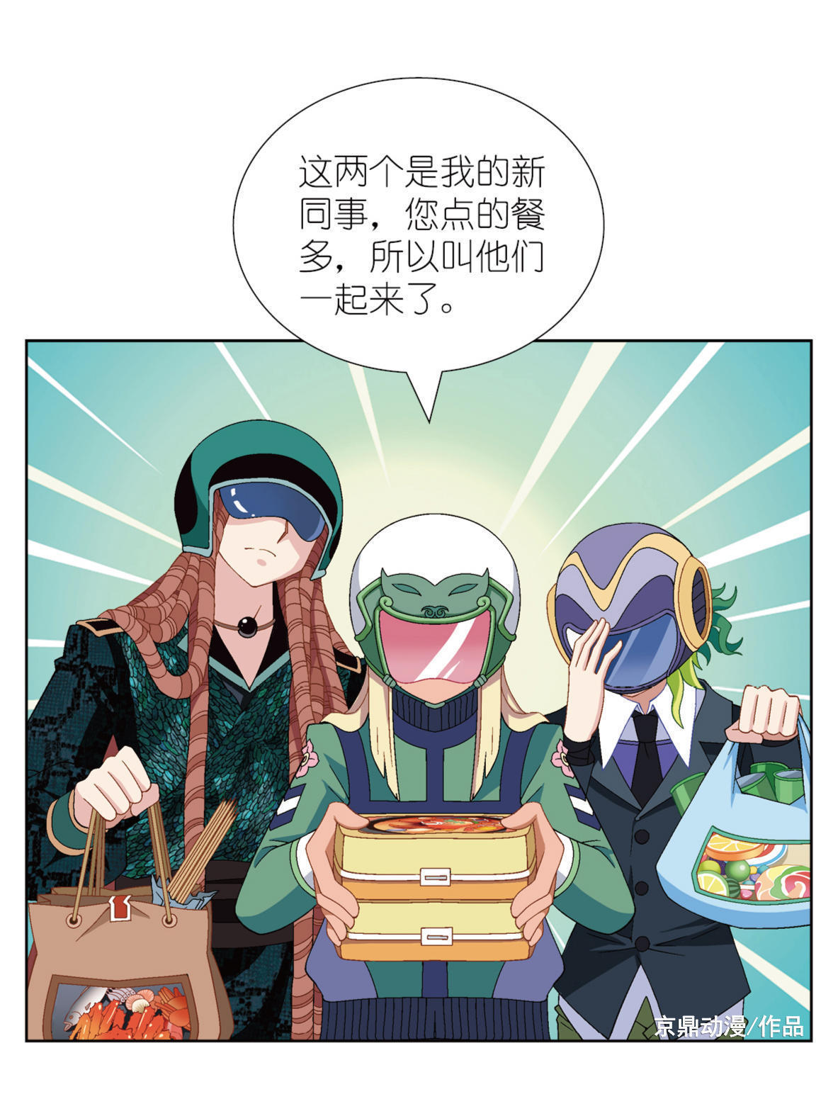 小剧场|【大中华寻宝记神兽小剧场】反派的心酸