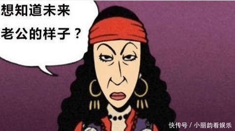 未来的丈夫|搞笑漫画 命运是无法改变的, 帅哥逆天改命娶了美女