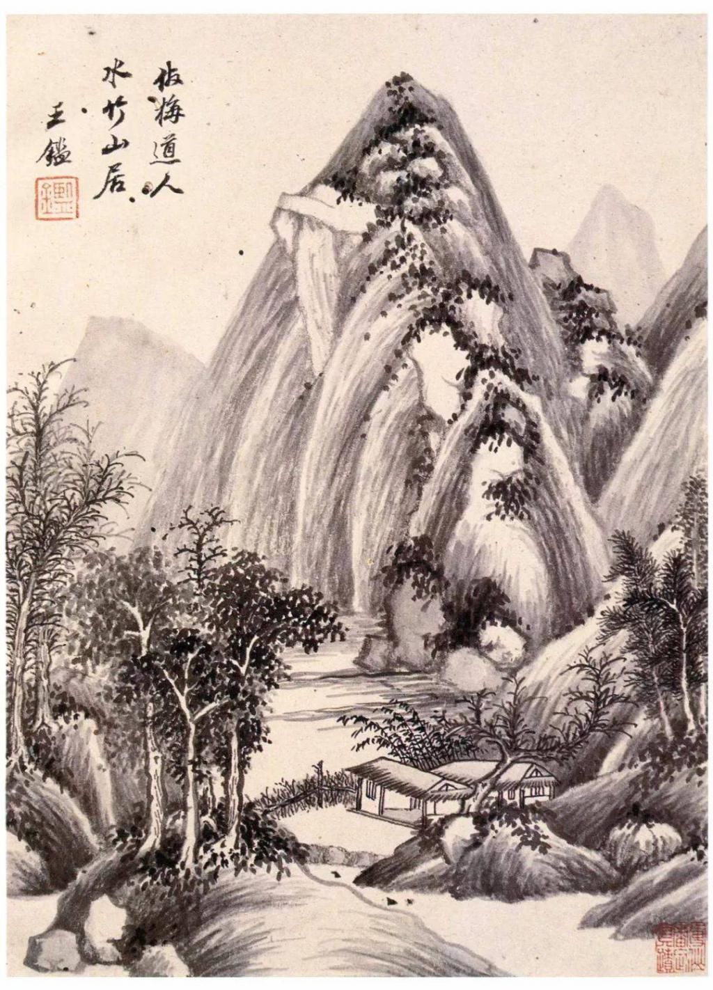  王鉴|王鉴《仿古山水册》，谦谦一大家