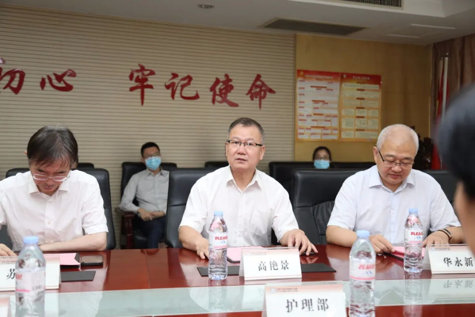 山东大学|济南市中心医院脂肪肝诊疗中心正式成立