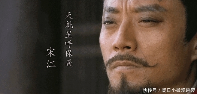 卢俊义|自杀前一刻,吴用才明白梁山真正的老大,不是宋江