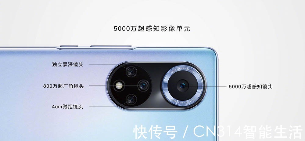 起售价|前置双3200万像素 华为nova9 Pro起售价3499元