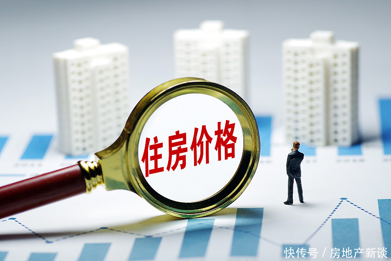 实体|保实体还是保楼市?央行出手,国家作出选择,楼市走势已明朗!