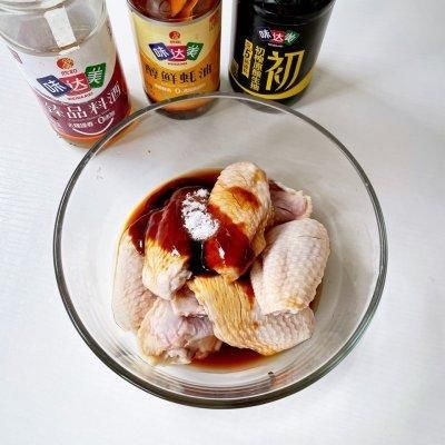 达美|厨娘教你一招巧做蒜蓉粉丝蒸鸡翅