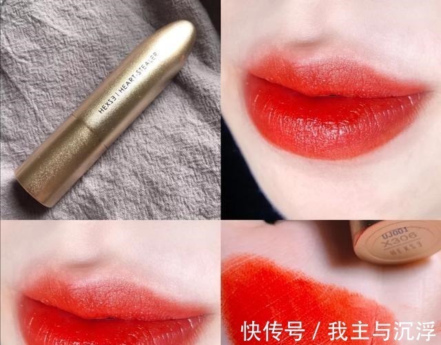 色号 实力不输大牌的平价口红,精致好看,显白不挑皮,不用吃土也能买!