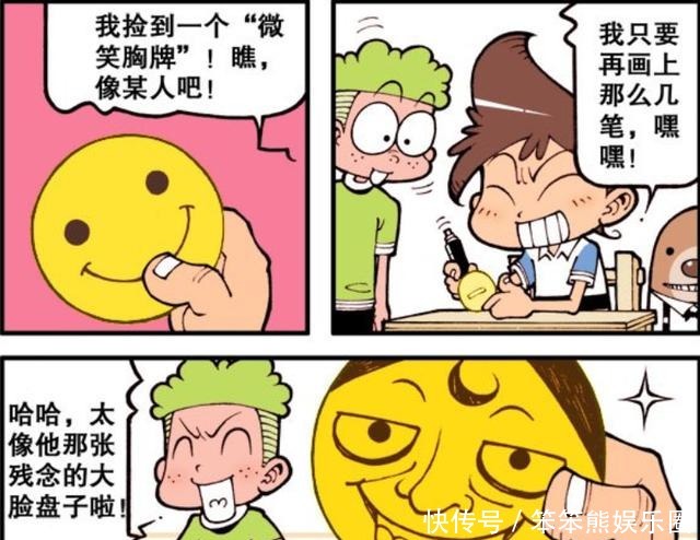 动物园|星太奇灵魂画手,奋豆将自己形象代言的产品,送给高茜