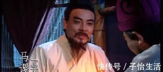 马谡|历史确实要回头看,“挥泪斩马谡”的送别确实让人挥泪