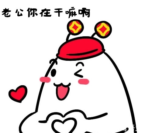 |笑话段子，老婆指着西瓜子道：把瓜子仁给嗑出来，等会俺要吃。