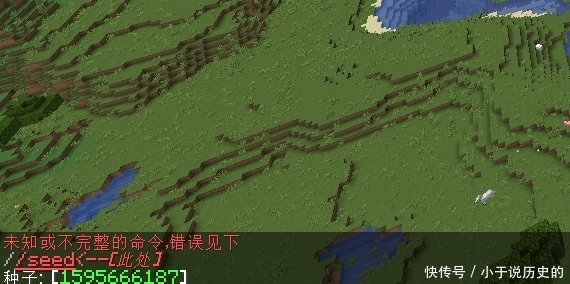 我的世界 被玩坏了的种子 在种子中输入 P 地图又会如何 全网搜