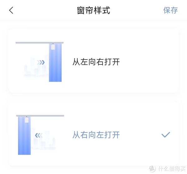 伴侣|离偷懒又近了一步——即挂即用的智能窗帘伴侣了解一下