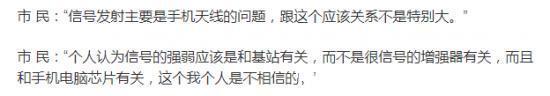 灵符|“回心转意符”、“透视眼镜”、“视力回归贴”、电商原来没有下限
