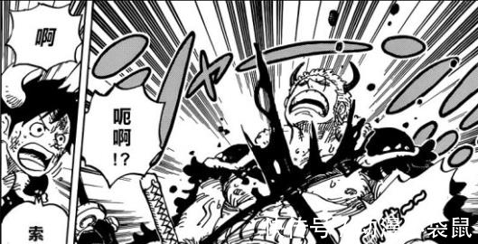原子武士|海贼王980话,阿普出手教训第五皇路飞,路飞被打成世界名画