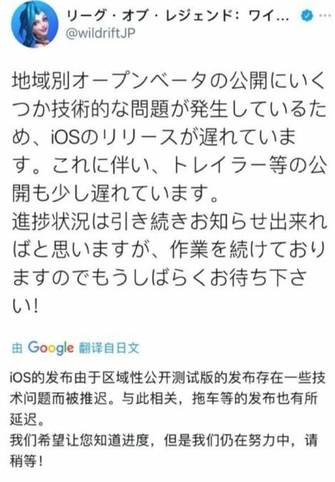 登录|英雄联盟手游公测首日遭国内玩家Gank！国际服相继崩溃