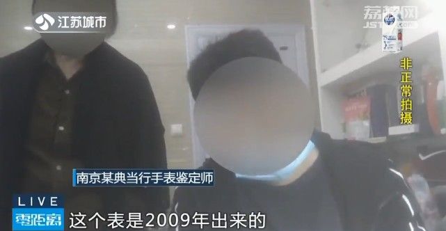 销售人员|?价值30万的劳力士手表竟是积压11年的库存货！销售人员拒绝退货！