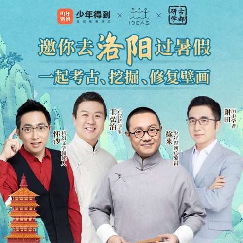 少年|少年得到“机会之夜”，为孩子提供综合素质养成的机会