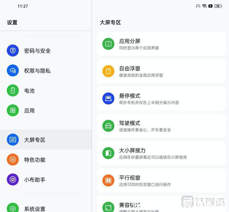 钛极客|不是高端玩具，而是常用工具，OPPO Find N评测 | app